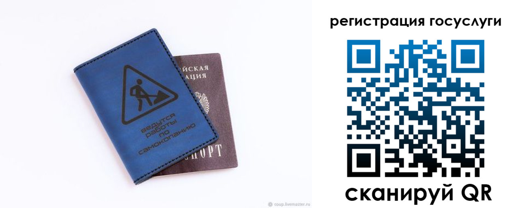 прописка в Дубовке